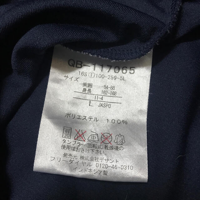 le coq sportif(ルコックスポルティフ)のロングスリーブT  ルコック レディースのトップス(Tシャツ(長袖/七分))の商品写真