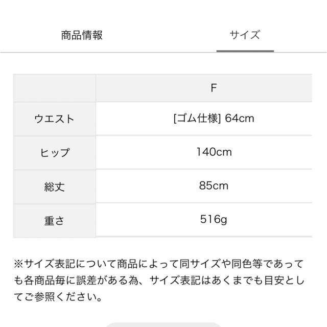 今季新作完売☆MOUSSY CLASSIC STRAIGHT パンツ☆ホワイト
