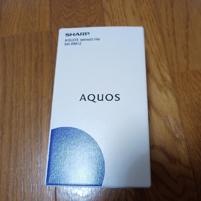 新品未使用　AQUOS sense3 lite SH-RM12 シルバーホワイト