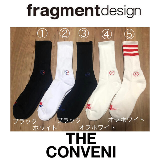 FRAGMENT(フラグメント)のあり様専用 メンズのレッグウェア(ソックス)の商品写真