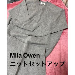 ミラオーウェン(Mila Owen)のMila Owen  ニットセットアップ　新品定価以下(セット/コーデ)