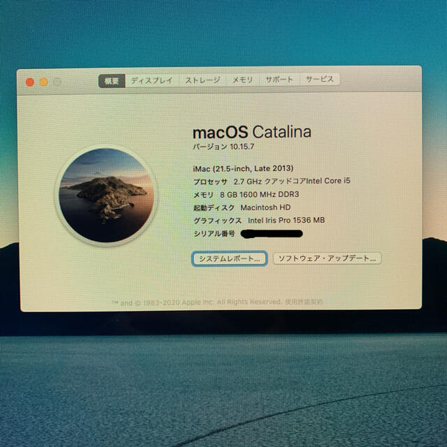 Mac (Apple)(マック)のiMac 21.5 late2013 スマホ/家電/カメラのPC/タブレット(デスクトップ型PC)の商品写真