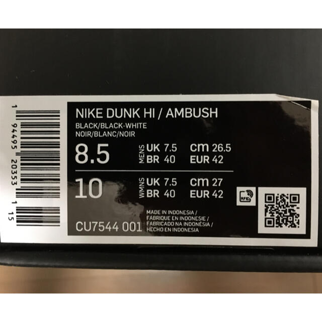 NIKE(ナイキ)のNIKE AMBUSH DUNK HIGH ナイキ アンブッシュ メンズの靴/シューズ(スニーカー)の商品写真