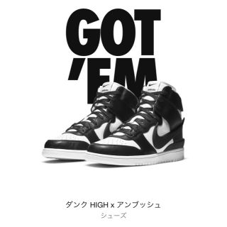 ナイキ(NIKE)のNIKE AMBUSH DUNK HIGH ナイキ アンブッシュ(スニーカー)