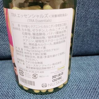 ニュースキン TRA エッセンシャルズ TRA Essentialsの通販 by りん