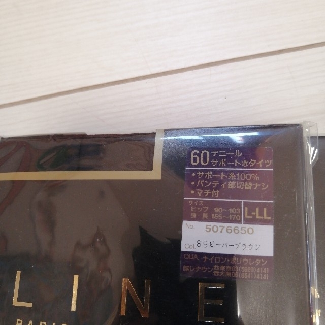 celine(セリーヌ)のCELINE 60デニール　タイツ　2色セット レディースのレッグウェア(タイツ/ストッキング)の商品写真
