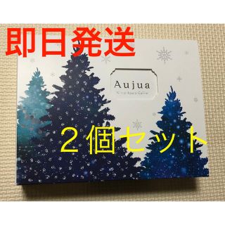 オージュア(Aujua)のミルボン　オージュアウィンタースコフレ(サンプル/トライアルキット)