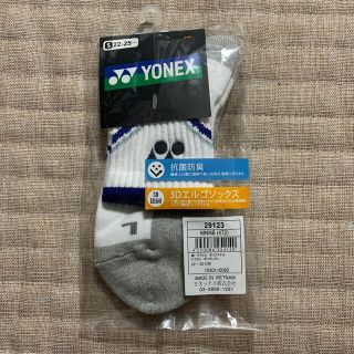 ヨネックス(YONEX)のヨネックス☆ソックス(バドミントン)