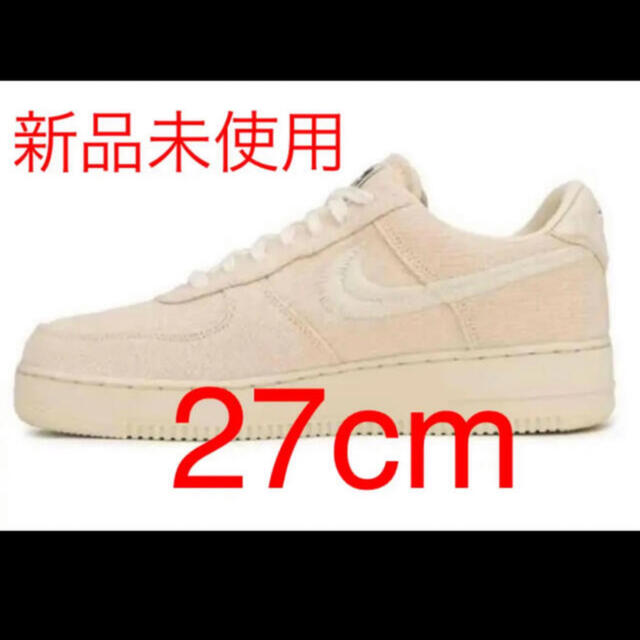 STUSSY NIKE AIR FORCE 1 LOW FOSSIL 27cm