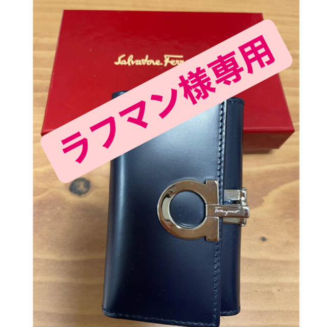 サルヴァトーレフェラガモ キーケース 6連 ネイビー キーケース