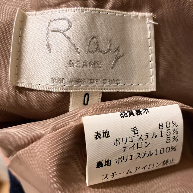 Ray BEAMS(レイビームス)の【はるもも様専用】 レディースのパンツ(カジュアルパンツ)の商品写真