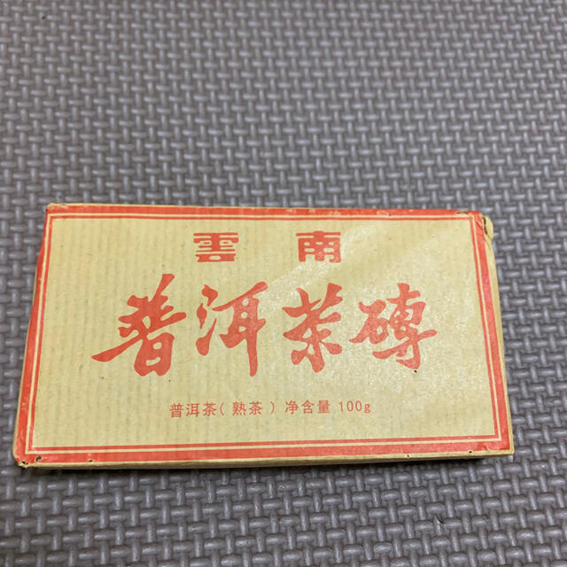 普洱茶 熟茶 レンガ 中国茶 プーアル茶 食品/飲料/酒の飲料(茶)の商品写真