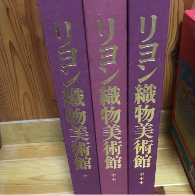 リヨン織物美術館 セット 激安直販店 エンタメ/ホビー | bca.edu.gr