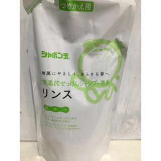 シャボンダマセッケン(シャボン玉石けん)の無添加せっけんシャンプー専用リンス つめかえ用(420ml)(コンディショナー/リンス)