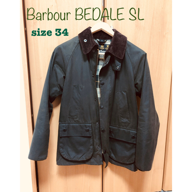 Barbour(バーブァー)のORAF様専用 Barbour BEDALE SL バブアービデイル   メンズのジャケット/アウター(ブルゾン)の商品写真