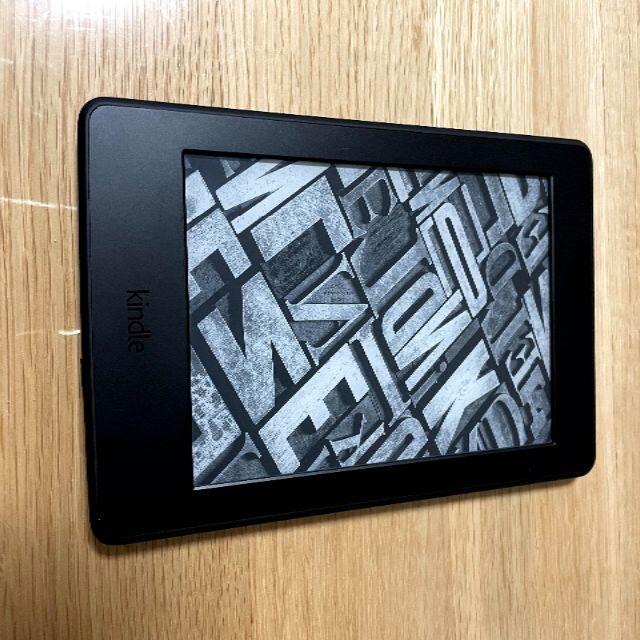 Kindle Paperwhite(第7世代) Wi-Fi  4GB 広告つき