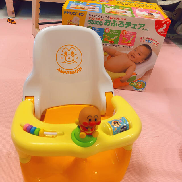 アンパンマン バスチェア アンパンマン バスチェア