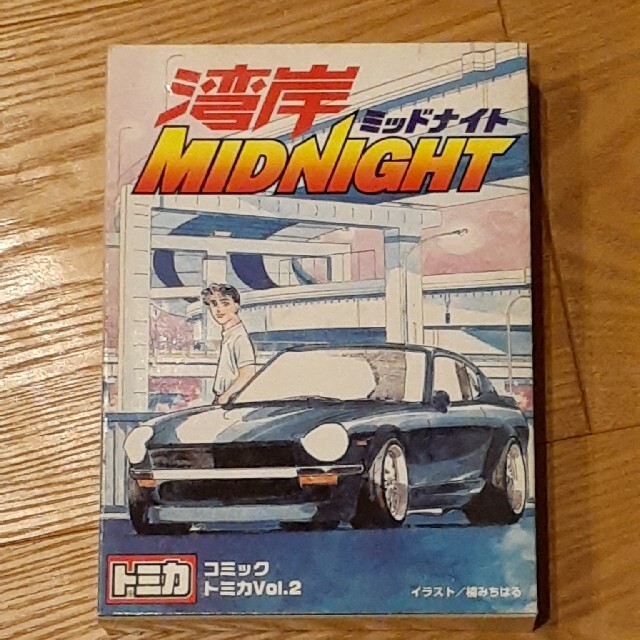 イニシャルD　トミカセット