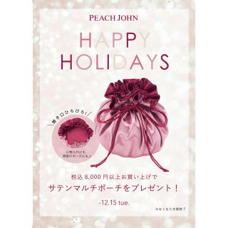 ピーチジョン(PEACH JOHN)のピーチジョン　サテンマルチポーチ(ポーチ)