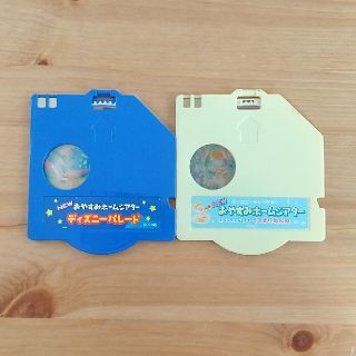 タカラトミー(Takara Tomy)の【らにい♡様専用】おやすみホームシアター　ディスク2枚(オルゴールメリー/モービル)