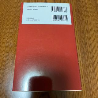 朝日新聞出版 toeic l r testサラリーマン特急新形式リスニング 新形式対応の通販 By しょうま S Shop アサヒシンブンシュッパンならラクマ 朝日新聞出版 toeic l r testサラリーマン特急新形式リスニング 新形式対応の通販 By しょうま S Shop アサヒシンブンシュッパンならラクマ