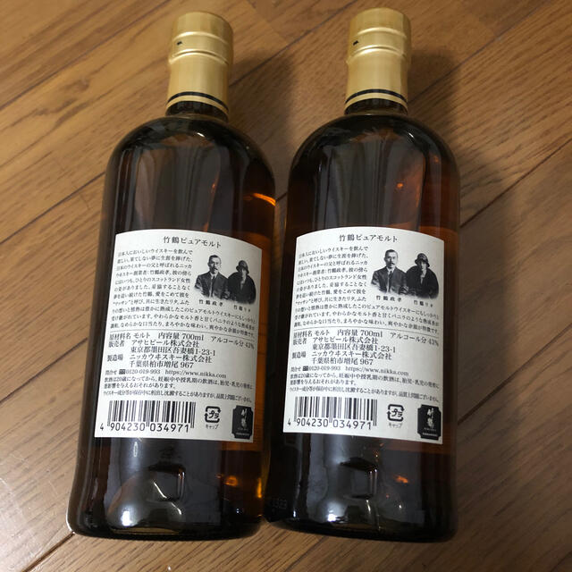 アサヒ(アサヒ)の竹鶴　ウイスキー　2本 食品/飲料/酒の酒(ウイスキー)の商品写真