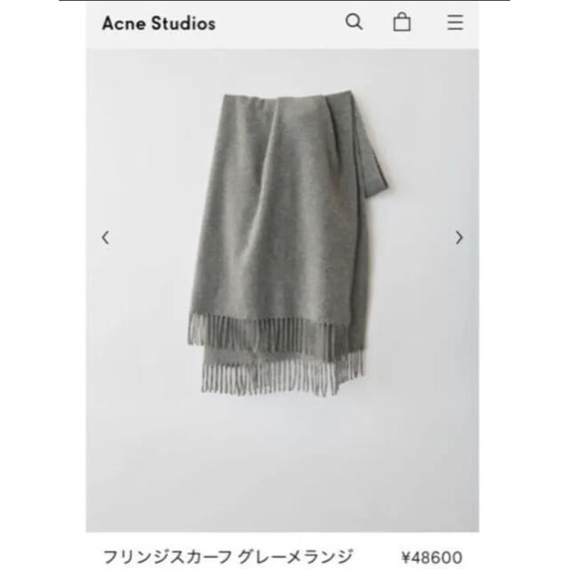 タグ付き　美品　Acne Studios アクネ　グレー　大判　ストール