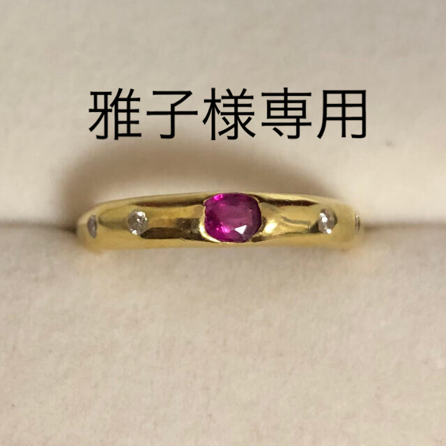 18金 ルビー ダイヤ イエローゴールド リング 数量限定セール - dcsh