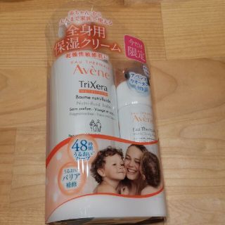 アベンヌ(Avene)のアベンヌ　トリクセラNT 　フルイドクリーム(ボディクリーム)