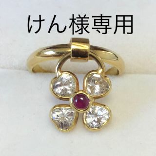 ナラジョイエ　18金　お花モチーフ　リング