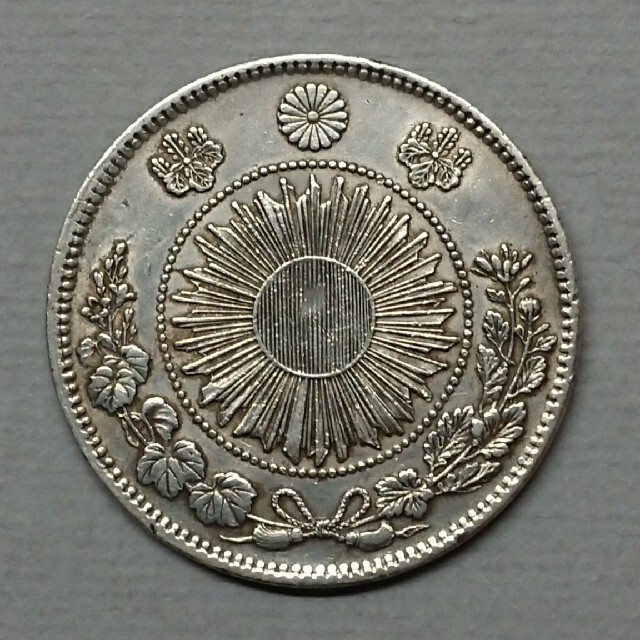 新しいスタイル 旧1円銀貨 明治3年正貝円 貨幣 - hangarbaycafe.com