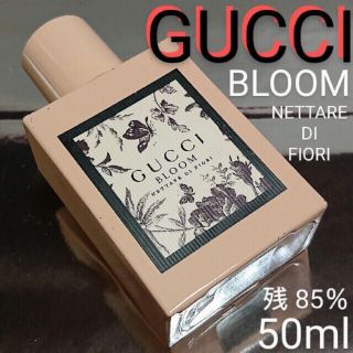 グッチ(Gucci)のグッチ  ブルーム ネッターレ ディ フィオーリ オードパルファム (香水(女性用))