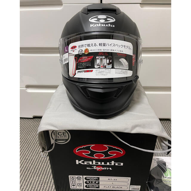 OGK kabuto RT-33 (flat black) Lサイズ | www.innoveering.net