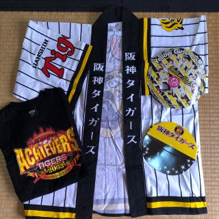 ハンシンタイガース(阪神タイガース)の2003阪神タイガース優勝記念グッズ(記念品/関連グッズ)