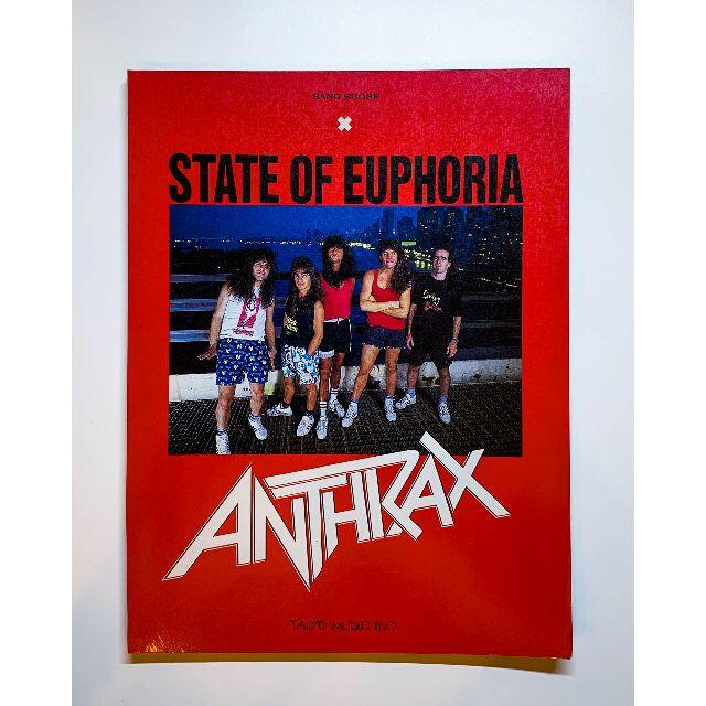 【裁断】ANTHRAX STATE OF EUPHORIA スコア