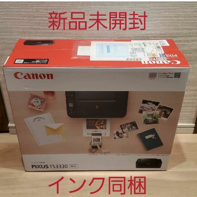 【新品未開封】キャノン Canon プリンター TS3330 純正インク同梱