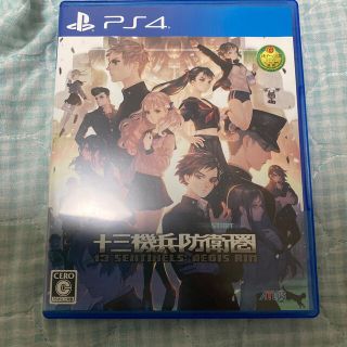 十三機兵防衛圏 PS4 中古美品(家庭用ゲームソフト)