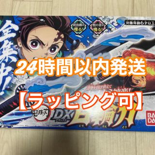 バンダイ(BANDAI)の【ラッピング可・新品未開封】鬼滅の刃　DX日輪刀(キャラクターグッズ)