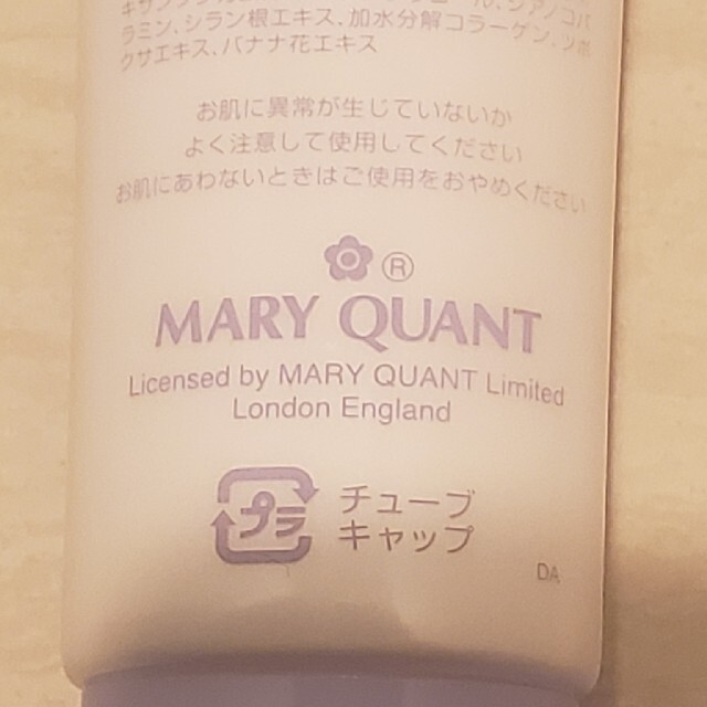 MARY QUANT(マリークワント)の「コキンさん専用」  MARY QUANT ハンドクリーム コスメ/美容のボディケア(ハンドクリーム)の商品写真
