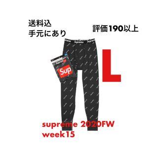 シュプリーム(Supreme)のsupreme hanes thermal pant(その他)