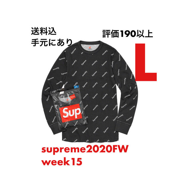 supreme hanes thermal crew