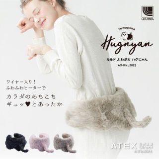 美品｜ネコのウェアラブルウォーマー＆ヒーター｜ピンク(電気毛布)