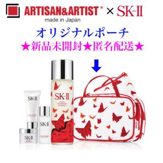 アルティザンアンドアーティスト(Artisan&Artist)の新品未開封 ARTISAN＆ARTIST × SK-Ⅱ オリジナルポーチ🦋(ポーチ)