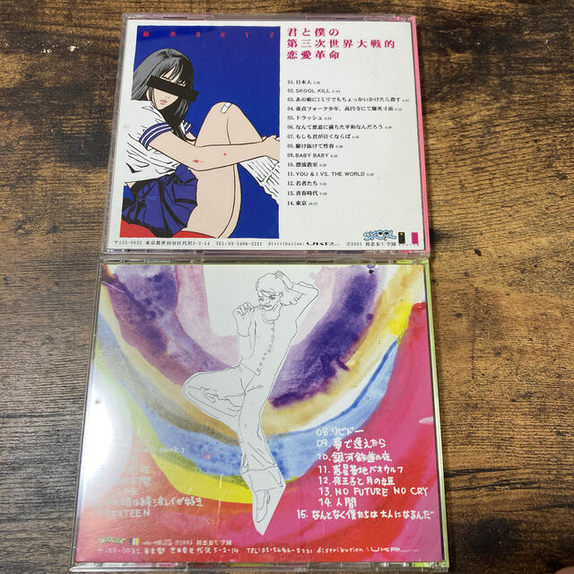 銀杏BOYZ CDアルバム エンタメ/ホビーのCD(ポップス/ロック(邦楽))の商品写真