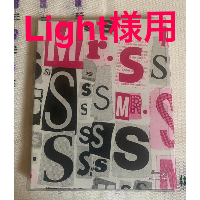 SMAP/Mr.S"saikou de saikou no CONCERT T…