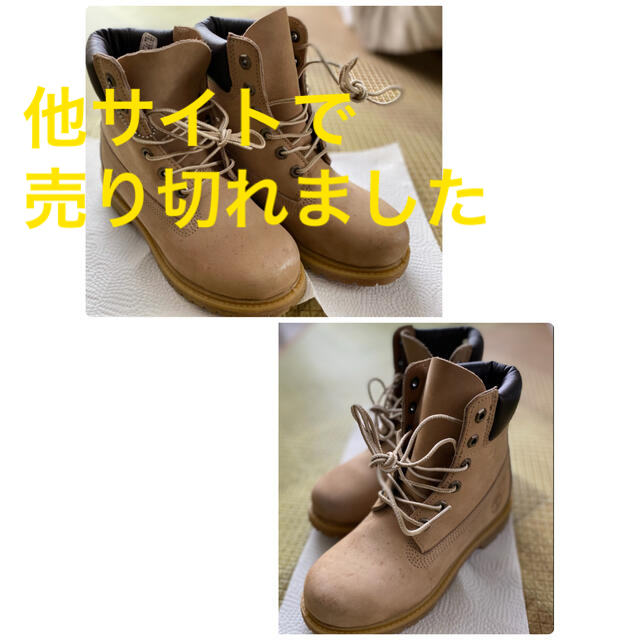 Timberland 新品訳あり ティンバーランド レディースブーツ 22 5 23センチの通販 By ちびひろん S Shop ティンバーランド ならラクマ Timberland 新品訳あり ティンバーランド レディースブーツ 22 5 23センチの通販 By ちびひろん S Shop ティンバーランド ならラクマ