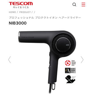 テスコム(TESCOM)のTESCOM NIB3000(ドライヤー)