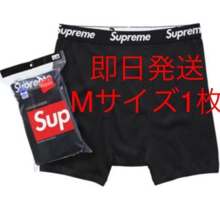 シュプリーム(Supreme)の【新品】Supreme × Hanes Boxer Briefs  M 黒1枚(ボクサーパンツ)