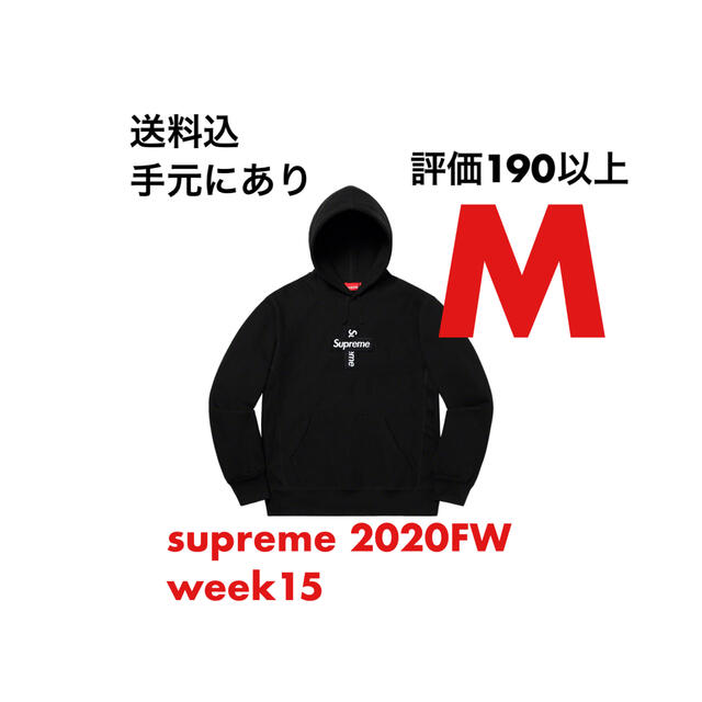 Supreme Cross Box Logo Hooded Sweatshirt