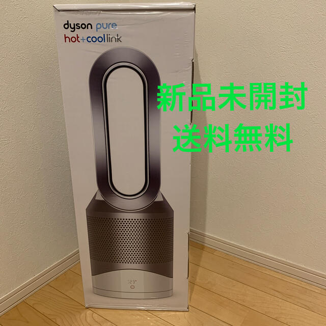 Dyson - Dyson Pure Hot + Cool 空気清浄機能付ファンヒーターHP03の+